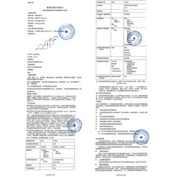 康德樂大藥房 藥品價(jià)格、功效、副作用及說明書查詢指南