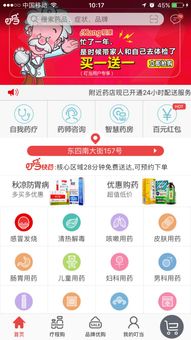 攜手愛康國賓，叮當(dāng)快藥深耕健康管理新服務(wù)，拓展藥品互聯(lián)網(wǎng)信息服務(wù)版圖